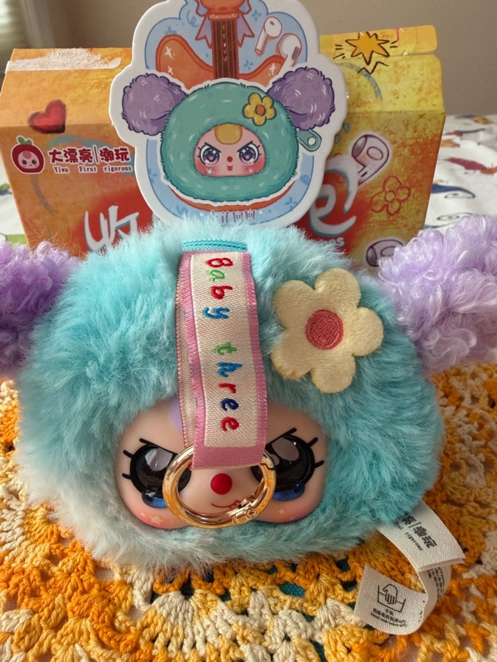 💐 BABY THRER BLIND BOX OF STORAGE POUCHES 💐 NWT 💐 - Picture 13 of 16